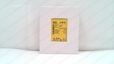 SICK FX3-XTI084002, SAFETY I/O MODULE, 1044125