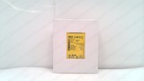 SICK FX3-XTIO84002, FLEXI SOFT SAFETY  I/O MODULE, 1044125
